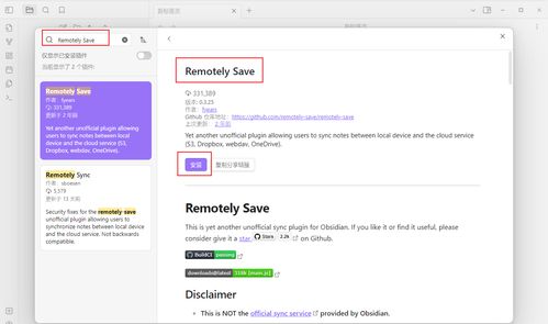 安卓系统的dav文件,功能与应用