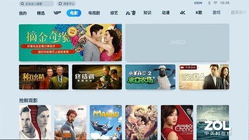 坚果投影安卓系统破解,深度解析与操作指南