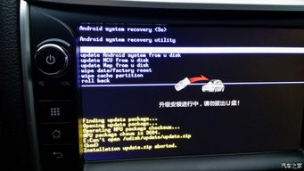 中控有安卓系统,智能操控新篇章