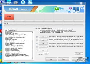安卓系统总升级失败,全面解析故障原因及解决方案