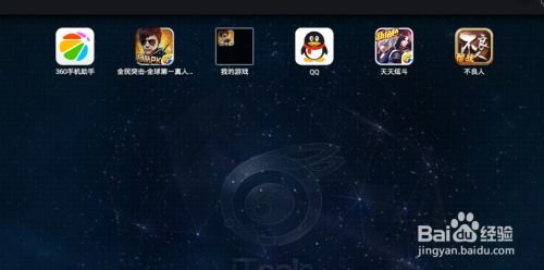 游戏电脑推荐安卓系统,专为游戏电脑打造的安卓系统推荐指南