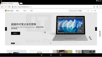 老电脑安卓双系统,安卓系统轻松安装与优化