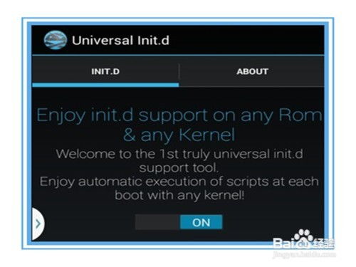 安卓4.3系统怎么root,轻松解锁设备潜能