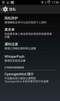 安卓系统不提示消息,安卓系统无提示消息新体验