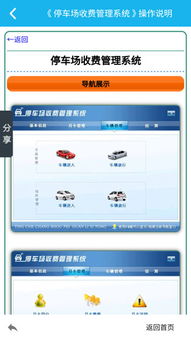 分数管理系统下载安卓,便捷高效的教育数据管理解决方案