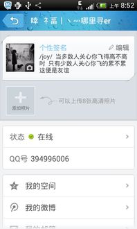 安卓退出系统按钮代码,Android系统退出按钮代码解析与实现