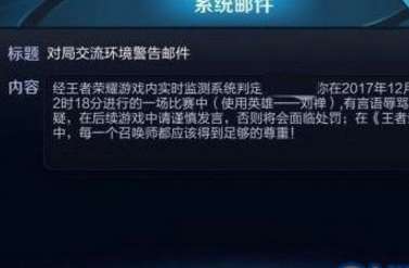 安卓系统游戏环境检测