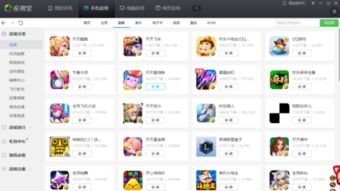 老式电视安装安卓系统,安卓系统安装攻略全解析