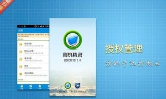 安卓系统recovery怎么关机,安卓系统Recovery模式下的关机与数据生成指南