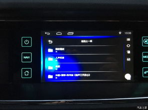 欧尚换安卓系统,开启智能驾驶新篇章
