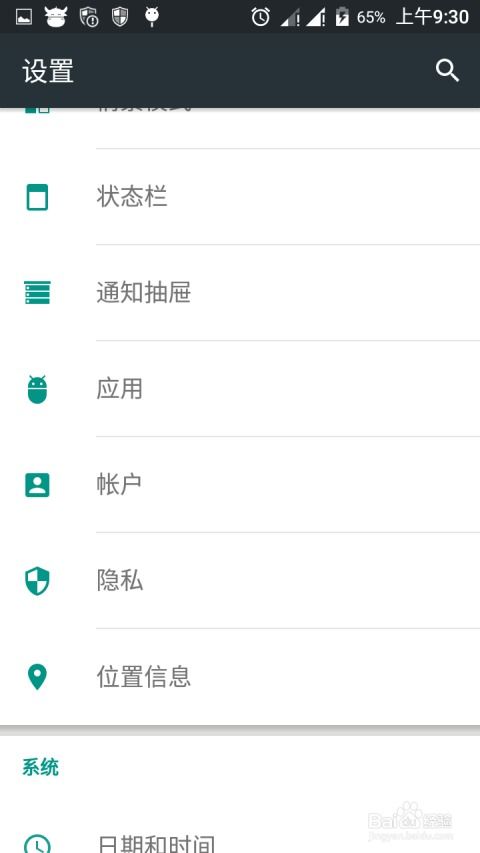 安卓手机系统后台运行,高效与能耗的平衡之道