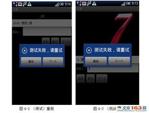安卓怎么进行系统测试,全面解析与实战技巧