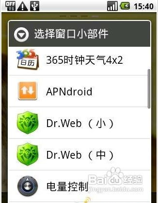 安卓系统包加软件,包与软件的完美融合