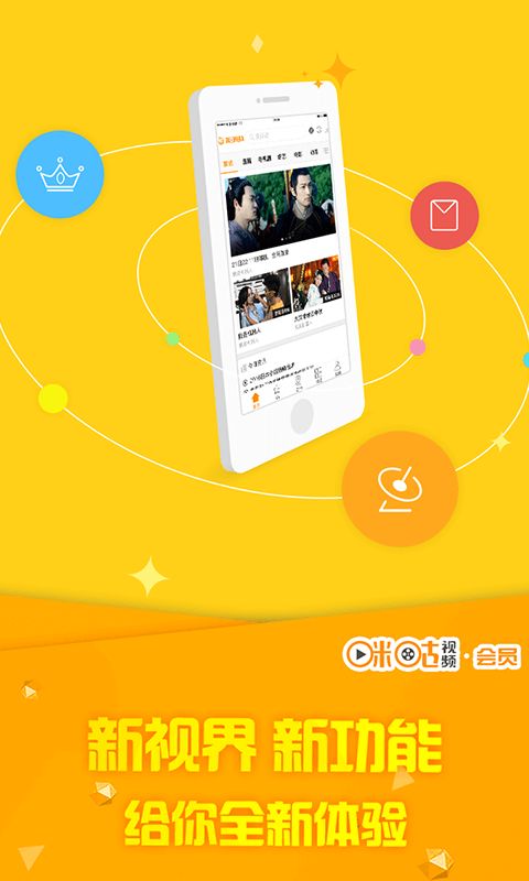 咪咕影院安卓系统,打造移动观影新体验