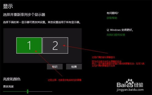 安卓系统平板如何投影,安卓系统平板投影概述