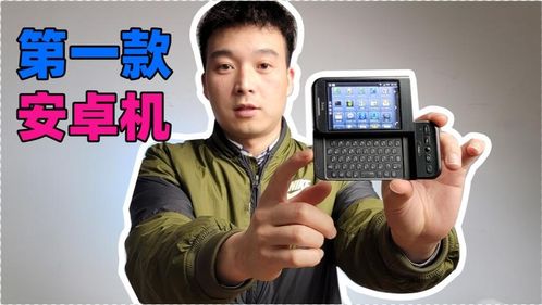 安卓系统真的牛吗,究竟“牛”在何处？