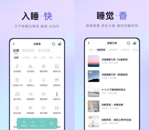 安卓系统小众app推荐