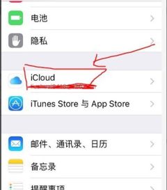 安卓系统如何定位苹果,安卓系统与苹果定位技术的对比解析