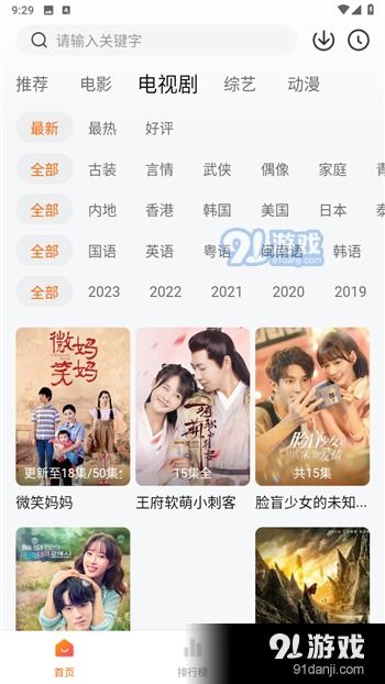 特狗有安卓系统,引领智能生活新潮流