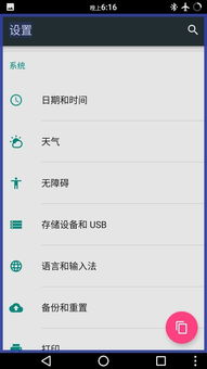 安卓系统复制不能覆盖,无法覆盖的深层原因及解决方案