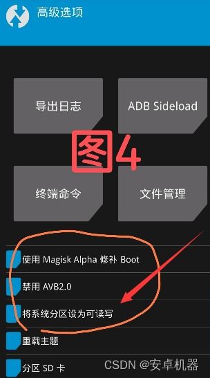 安卓系统分区地址,深度解析分区布局与功能