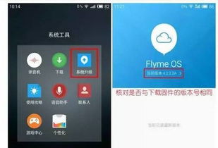 安卓手机系统更新太久,揭秘久未更新的潜在风险与应对策略