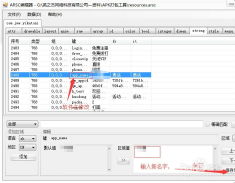 安卓系统安装软件破解,轻松解锁应用无限可能