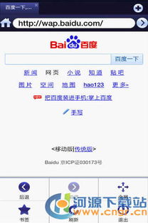 安卓最好看系统排名,盘点最佳视觉效果排名