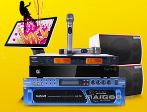 唱悠安卓点歌系统,打造个性化音乐盛宴