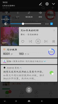 安卓系统显示上层内容,上层内容展示的奥秘与技巧
