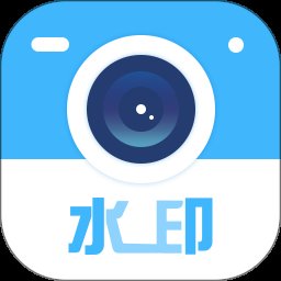 时间打卡水印相机 