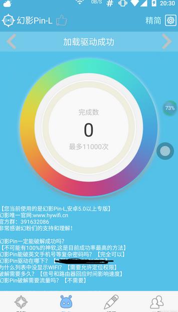 什么是安卓系统pin,揭秘安卓系统PIN码生成原理与应用