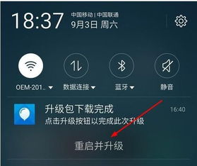 安卓手机打开系统更新,轻松开启系统升级之旅