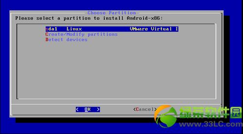 在vm装安卓系统
