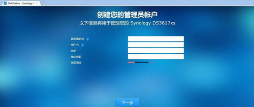 蜗牛星际装安卓系统,探索宇宙的智能新篇章