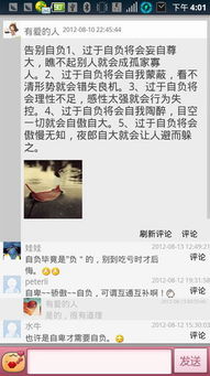 安卓系统的情侣空间,专属甜蜜的私密天地