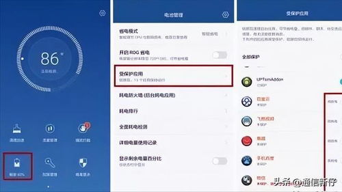 华为安卓系统手机应用,探索智能生活新篇章