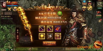 安卓系统传奇世界,探索奇幻冒险之旅