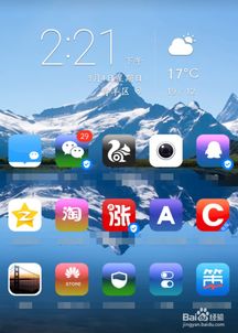 安卓系统推出安全模式,系统故障排查与安全防护之道