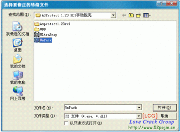 手动脱壳安卓系统设置,解锁系统设置与个性化定制之旅
