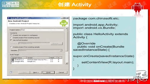 安卓系统的组件下载,技术解析与应用实践