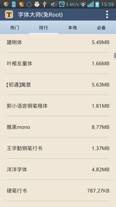 安卓6.0系统字体目录,安卓6.0系统字体目录深度解析