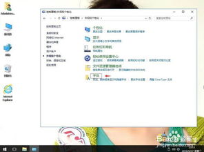安卓系统字库位置不对,安卓系统字库位置异常排查与解决指南
