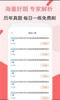 安卓项目订餐管理系统,打造便捷高效的在线订餐体验