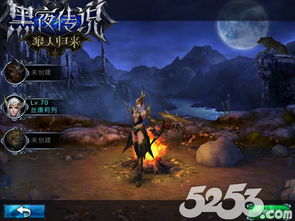 安卓系统抽黑夜传说,沉浸式黑暗体验解析