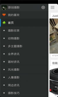 安卓系统快递拍照软件,轻松记录快递动态