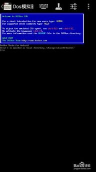 安卓系统汇编语言,安卓系统汇编语言核心解析与实战技巧