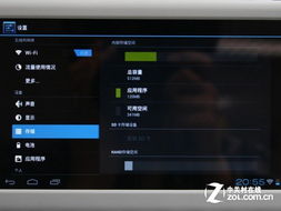 蓝魔刷安卓系统,轻松实现手机系统升级与优化