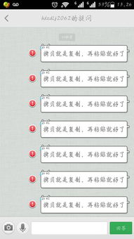 安卓平板美化ios系统,探索平板美化的新境界