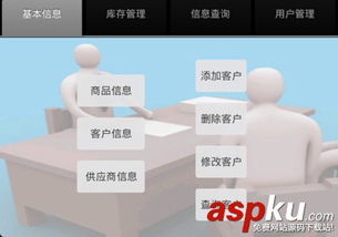 安卓系统源码静态库,基于安卓系统源码静态库的深度解析与开发实践